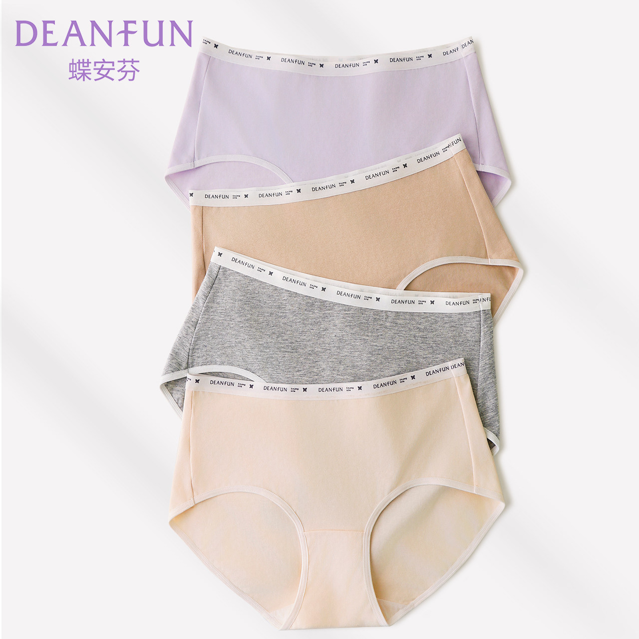 蝶安芬内裤女生纯棉三角裤7a抗菌全棉裆透气女士短裤大码夏季新款,女士内衣/男士内衣/家居服,女三角裤,淘宝优惠券,粉丝福利购,淘宝优惠卷