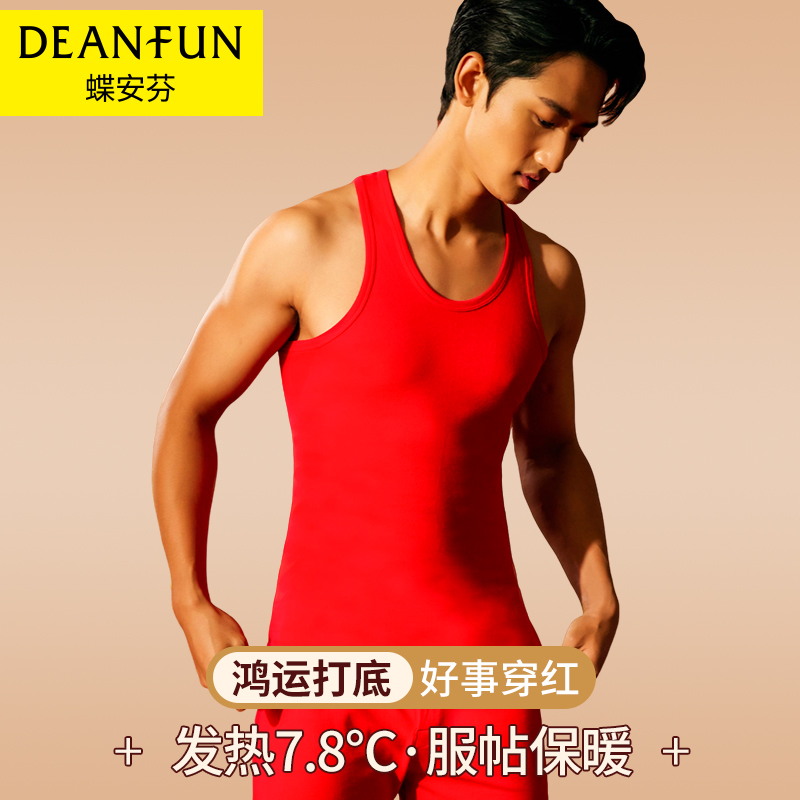 红色保暖背心男打底马甲发热加绒结婚内穿本命年新款属蛇年秋冬季