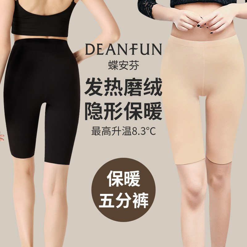 五分薄绒保暖打底裤女生内穿短裤