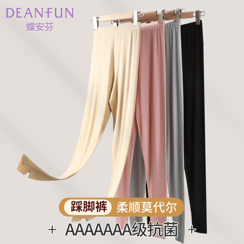 莫代尔打底裤女踩脚裤薄款秋裤无痕抗菌瑜伽裤大码高腰弹力脚蹬裤