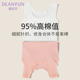 上衣修身 白色纯棉吊带背心女生内搭蕾丝边外穿大码 无胸垫打底无袖