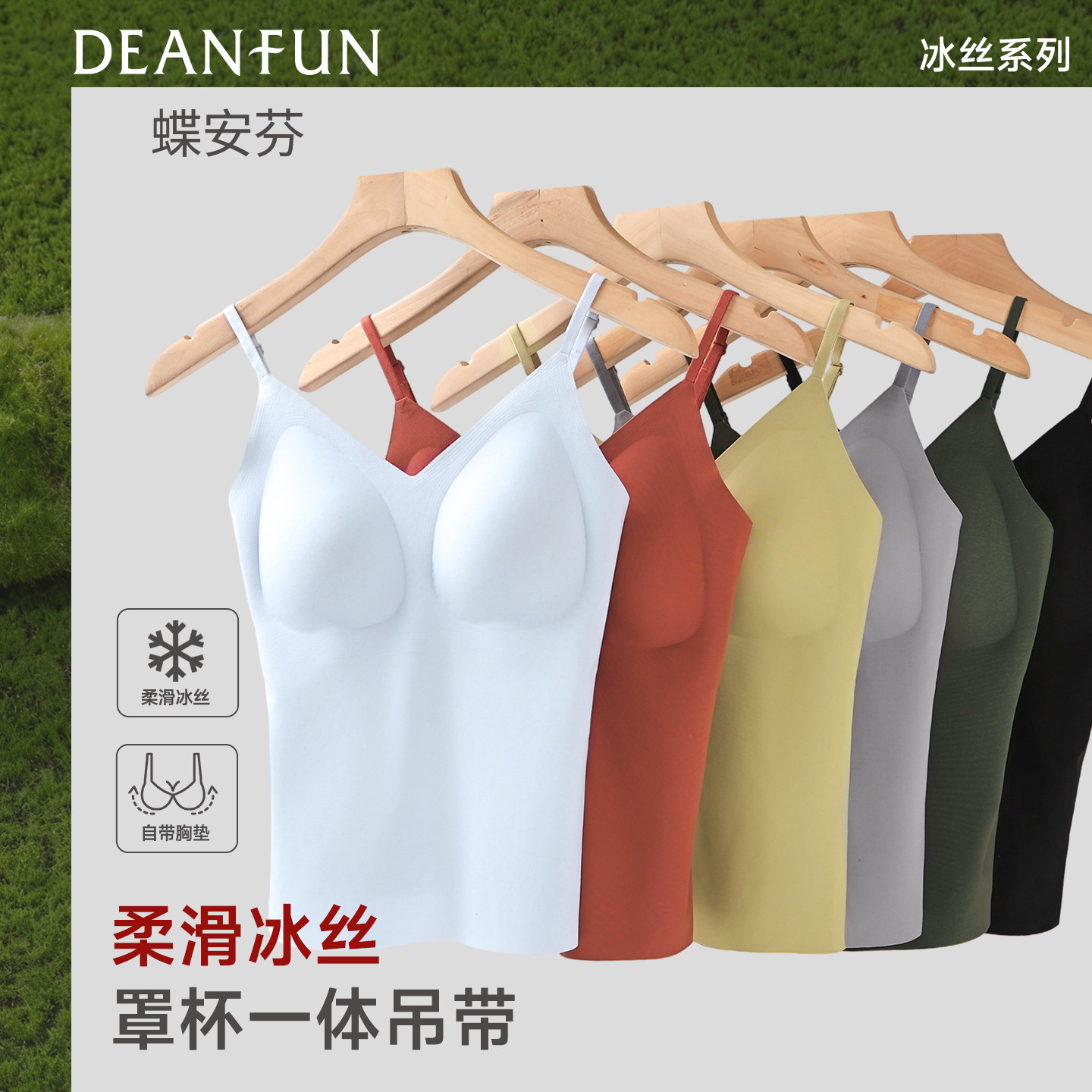 蝶安芬极细肩带吊带背心女内搭带胸垫夏外穿冰丝美背无袖上衣蓝色