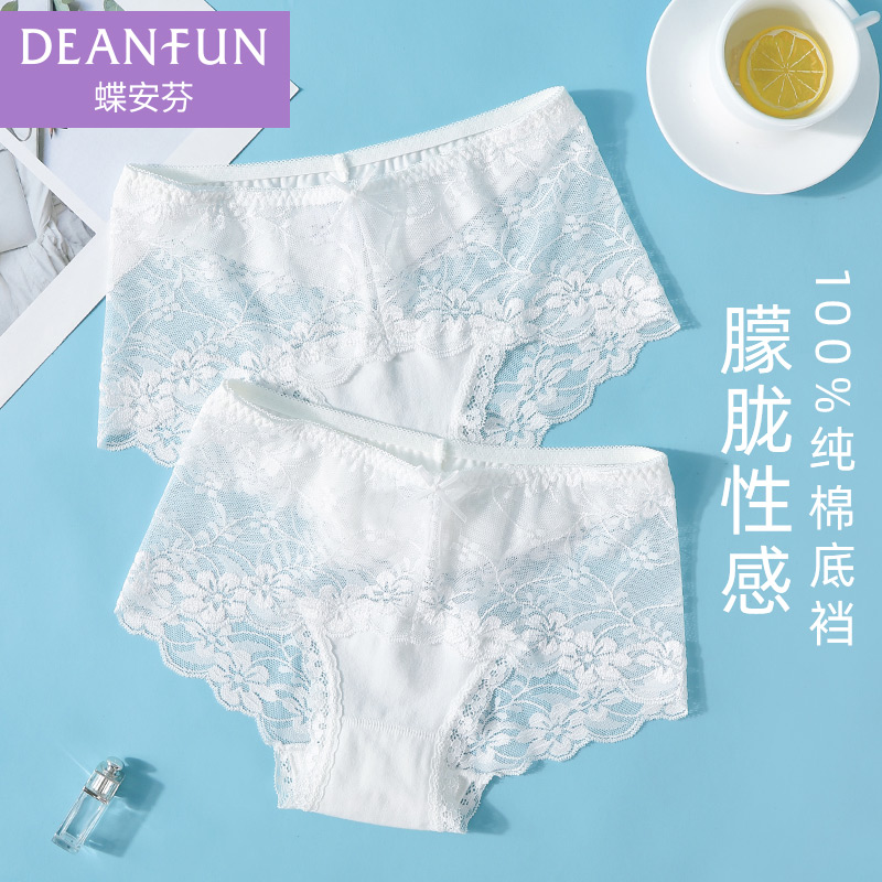性感透明网纱蕾丝 100%全棉底裆 健康抗菌