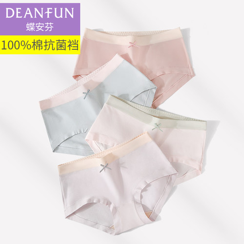 女生纯棉抗菌裆中腰内裤蝶安芬