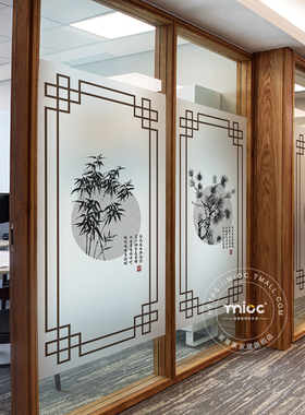 古风隔断玻璃贴膜中国风中式茶室书房推拉门屏风装饰磨砂贴画定制