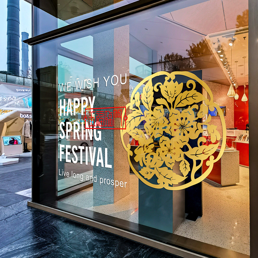 新年剪纸灯笼创意窗花春节喜庆展厅玻璃静电无胶新春氛围布置贴纸