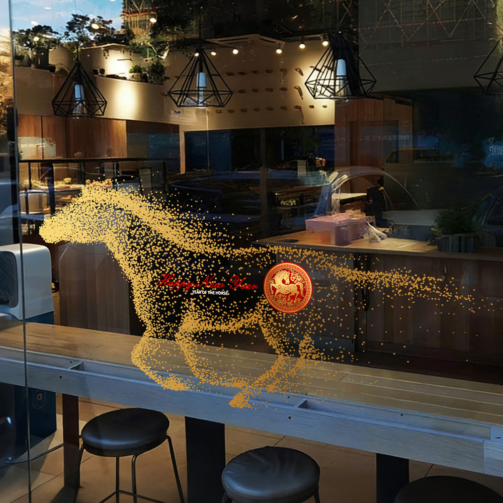 2026新年鎏金贺岁橱窗贴马年新款窗花贴纸店铺装饰墙贴氛围静电贴,家居饰品,软装墙贴,淘宝优惠券,粉丝福利购,淘宝优惠卷