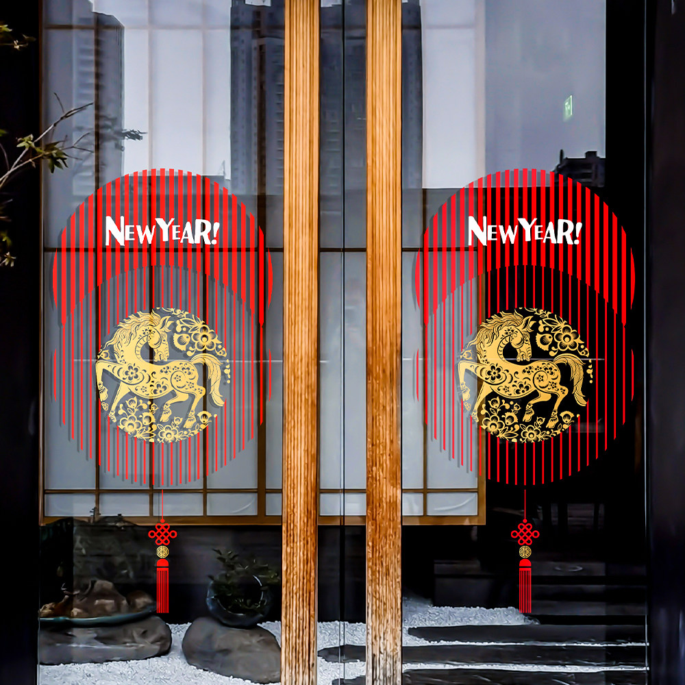 马年简约轻奢装饰静电贴新年窗贴春节玻璃门贴纸公司大门窗花对贴