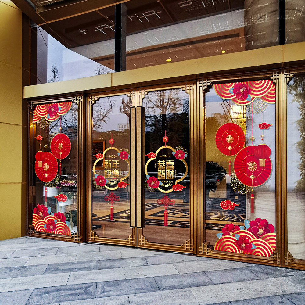 喜庆折扇灯笼简约橱窗贴纸新年春节酒店玻璃门套装饰布置静电贴纸