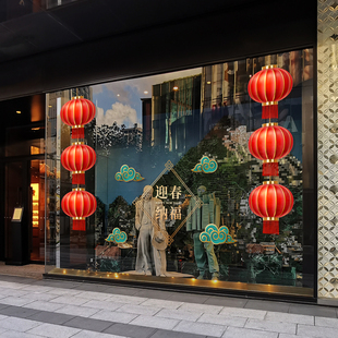2026新年静电橱窗贴画商场物业办公楼特大型灯笼祥云装饰布置贴纸