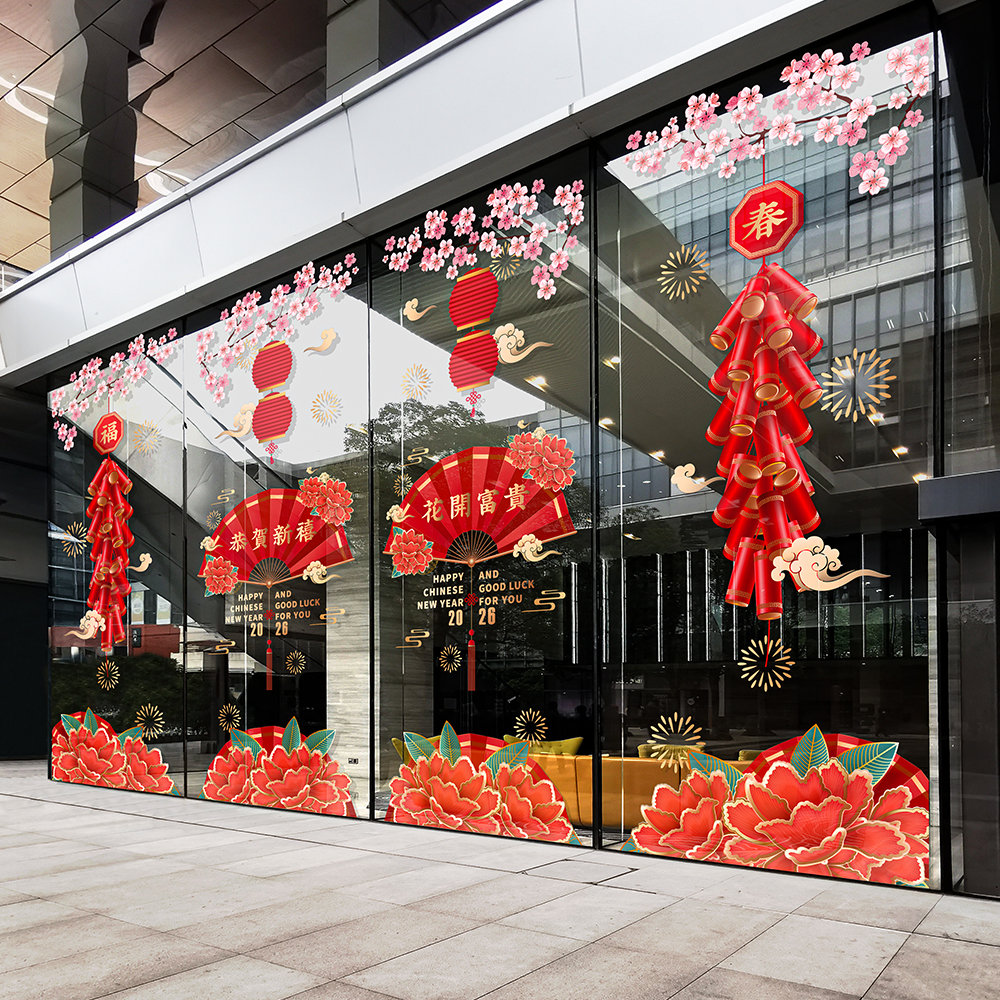 纸扇氛围装饰新年玻璃门贴纸