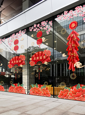 氛围纸扇装饰新年玻璃门贴纸静电桃花鞭炮扇子酒店春节场景布置品