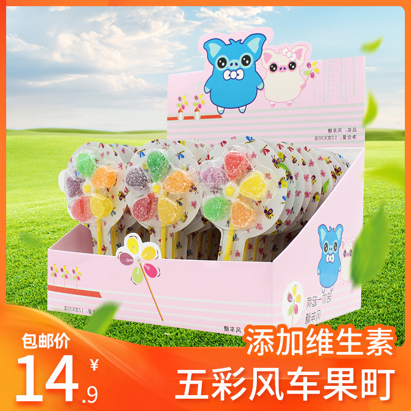 创意旋转五彩风车棒棒糖网红水果味软糖儿童看剧小零食葫芦串软糖