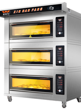 新南方智尊款烤箱电热商用大容量面包三层六盘月饼披萨电炉60DHI
