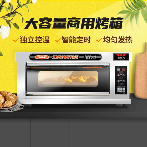 烘焙披萨蛋糕商用烤箱
