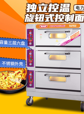 新南方大容量三层面包烘焙平炉