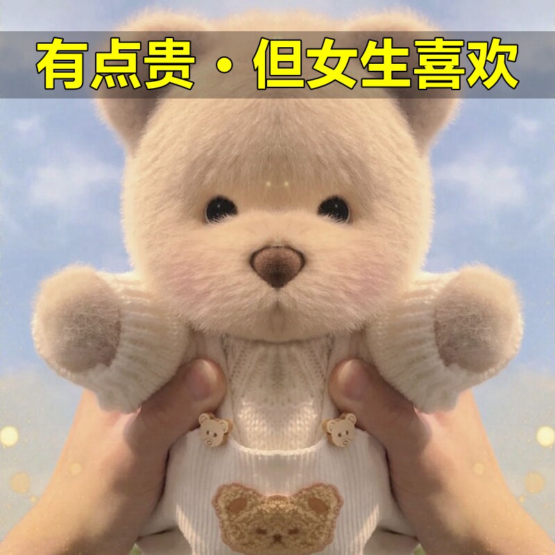 生日礼物女生送女朋友闺蜜老婆小众高级实用女孩有意义老师教师节