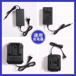 21V-2000VF充电器通用牧田大款亿快座充手电钻电扳手充电钻角磨机