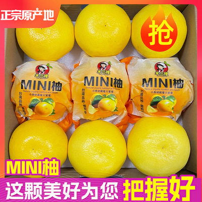 天啊！热卖爆汁鲜果！爆卖15W+