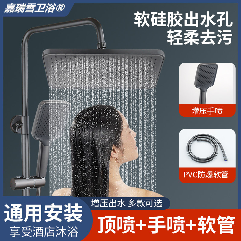 黑色手持花洒单喷头软管套装 浴室洗澡淋浴增压莲蓬头4分通用配件,家装主材,花洒软管,淘宝优惠券,粉丝福利购,淘宝优惠卷