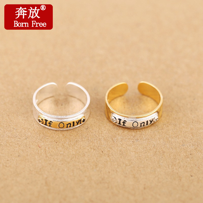 Born Free/奔放S925纯银饰品韩版时尚分色if only开口戒指女指环