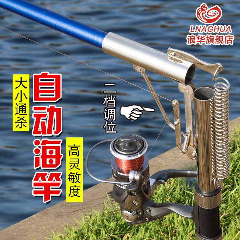 自动钓鱼竿自弹式海竿支架海杆抛竿弹杆弹跳起竿器弹簧竿高灵敏度|ruв категории открытый/альпинизм/в поход/Поездки товаров, Рыбалка оборудования, удочка - от Buy2taobao.com для оказания профессиональной услуги покупки агента Taobao