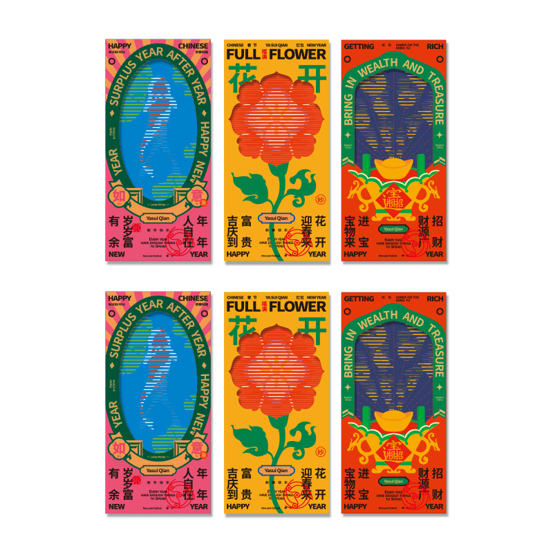 高档红包2026新款创意马年新年春节过年红包袋个性压岁定制利是封