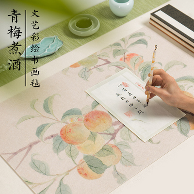 青弋新文房毛毡垫书法专用国风