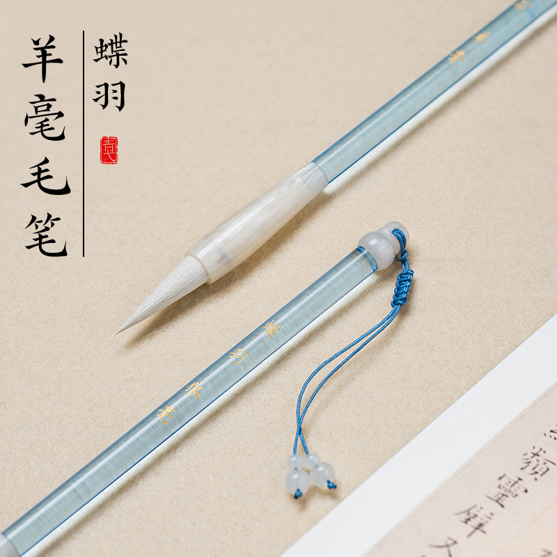 青弋新文房羊毫毛笔书法专用