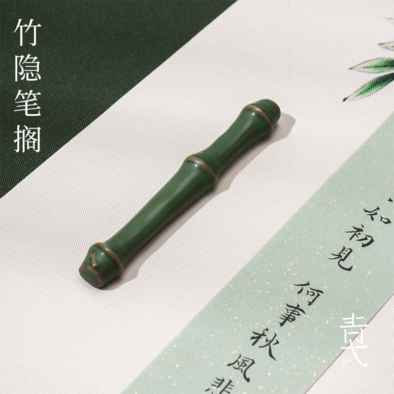 陶瓷竹节笔搁水滴砚滴镇纸镇尺砚台笔山笔洗墨碟笔筒毛笔书法笔架