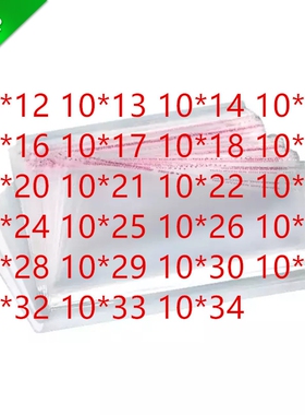 1000只 OPP胶袋 宽10CM 自粘袋 收纳袋 胶袋透明塑料包装 自黏袋