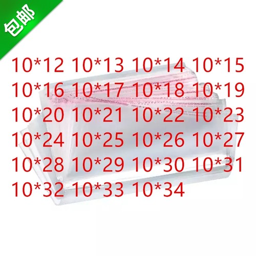 1000只胶袋胶袋透明塑料包装