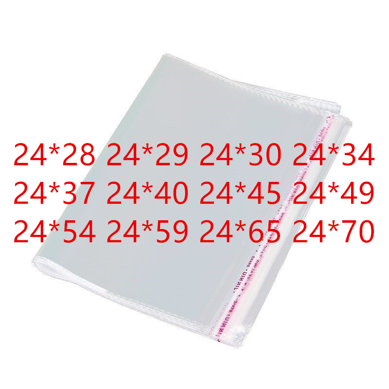 1000只 自黏袋PP 塑料袋子 宽24CM  塑料 一次性自粘袋 PP袋 24宽