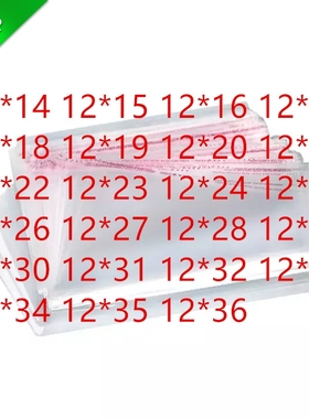 1000只 OP袋子透明 宽12CM 塑料袋子自贴 OP袋子 OPP保护袋塑料袋