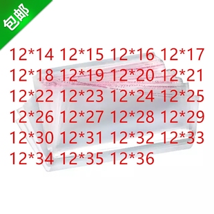 OP袋子 1000只 塑料袋子自贴 宽12CM OPP保护袋塑料袋 OP袋子透明