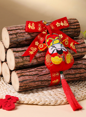 乔迁之喜装饰柴火摆件新居进财布置全套木柴新房搬家入宅仪式用品