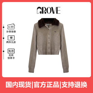 国内现货grove 毛衣外套女 love简约纯色百搭翻领毛领针织开衫