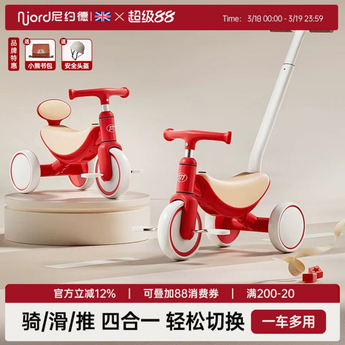 尼约德儿童三轮车脚踏车宝宝遛娃神器婴幼儿脚蹬自行车平衡滑行车