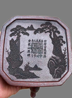 库存处理1949老一厂顾景舟款宜兴高档紫砂壶原矿纯手工制作泡茶壶