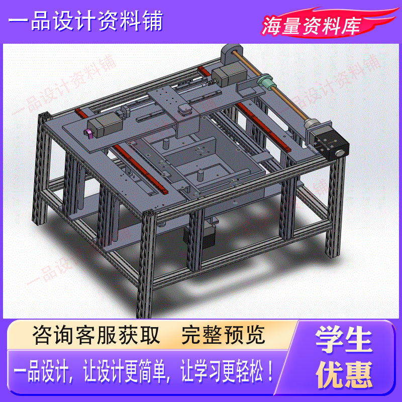 3D打印机设计机械结构设计模型设备-三维SW说明书-15张CAD图纸