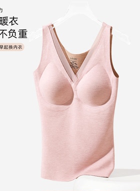 韩玛斯保暖背心女士德绒无痕随裁剪带胸垫羊毛蚕丝免穿文胸H12146
