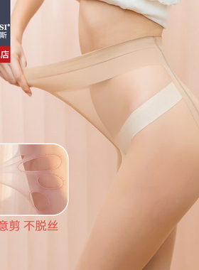 韩玛斯丝袜女性感薄款防勾丝肉色提臀防滑脚底隐形连裤袜36036
