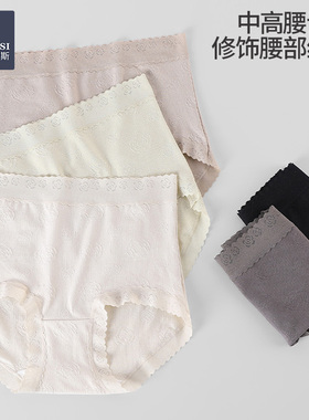 韩玛斯棉莫内裤女全棉裆中高腰提花蕾丝边舒适女士三角裤H22141