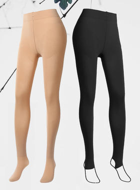 韩玛斯打底裤300D外穿收腹提臀光腿袜时尚肉色肤色秋冬款裤H36052