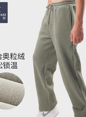 韩玛斯男士休闲裤秋冬季加绒宽松直筒百搭长裤男生运动卫裤H81701