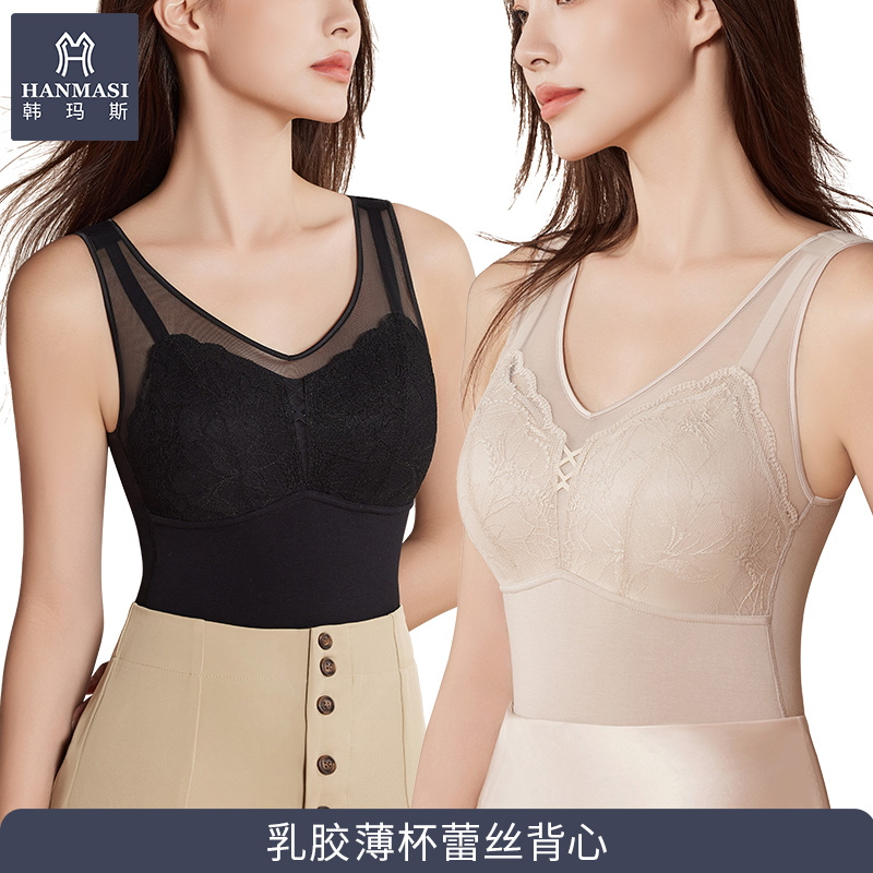 韩玛斯乳胶薄杯蕾丝女士保暖背心