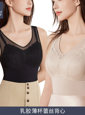 韩玛斯莫代尔保暖背心女薄绒发热打底衫秋冬保暖内衣带胸垫H12698