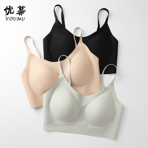 优幕内衣女士聚拢美背无痕防下垂薄款运动背心式文胸胸罩YM12189