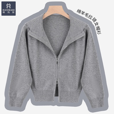 韩玛斯绵羊毛拉链针织连帽外套女