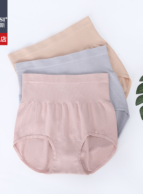 韩玛斯高腰收腹内裤女束腰提臀莫代尔艾草裆夏薄款收小肚子H22157